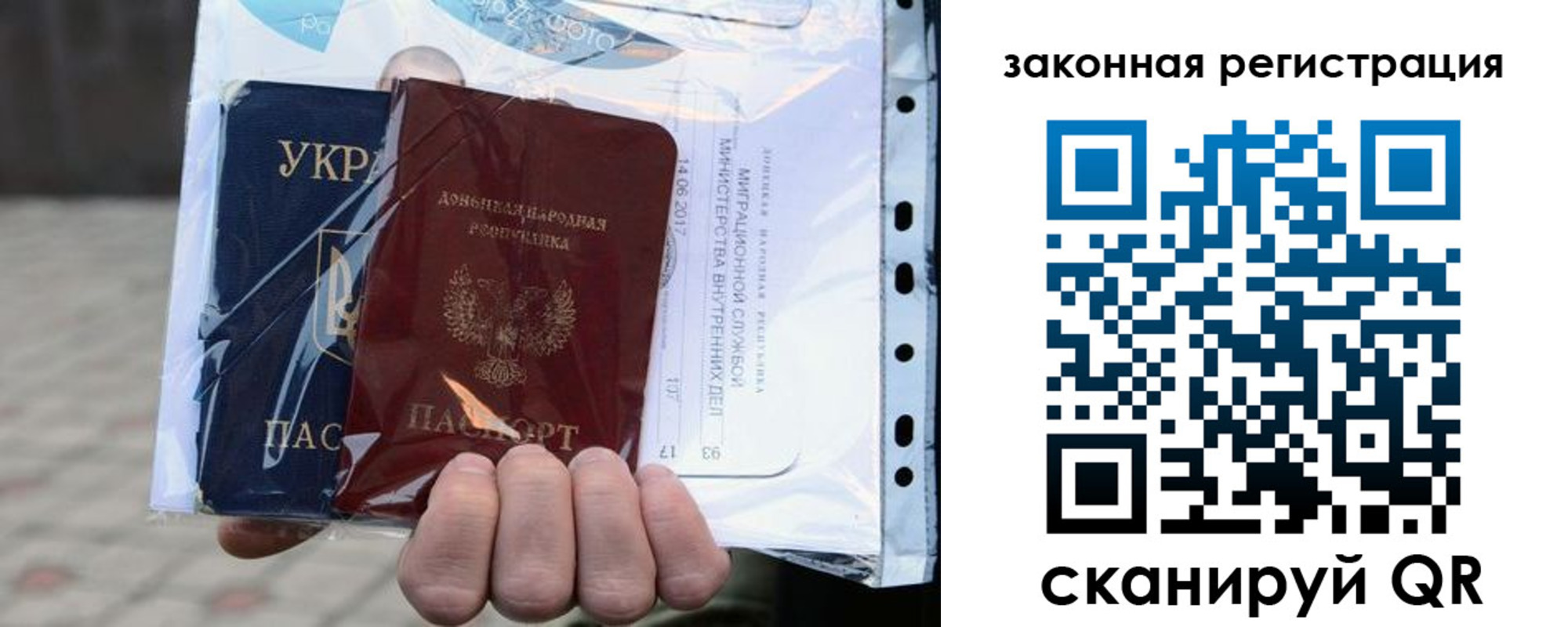временная регистрация для школы в Бронницах