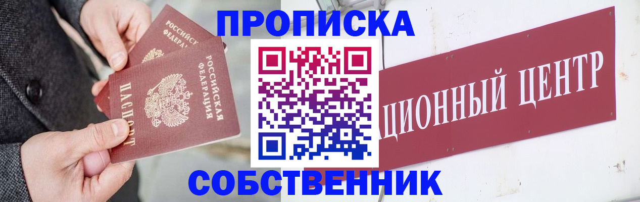регистрация для дет. сада в Бронницах